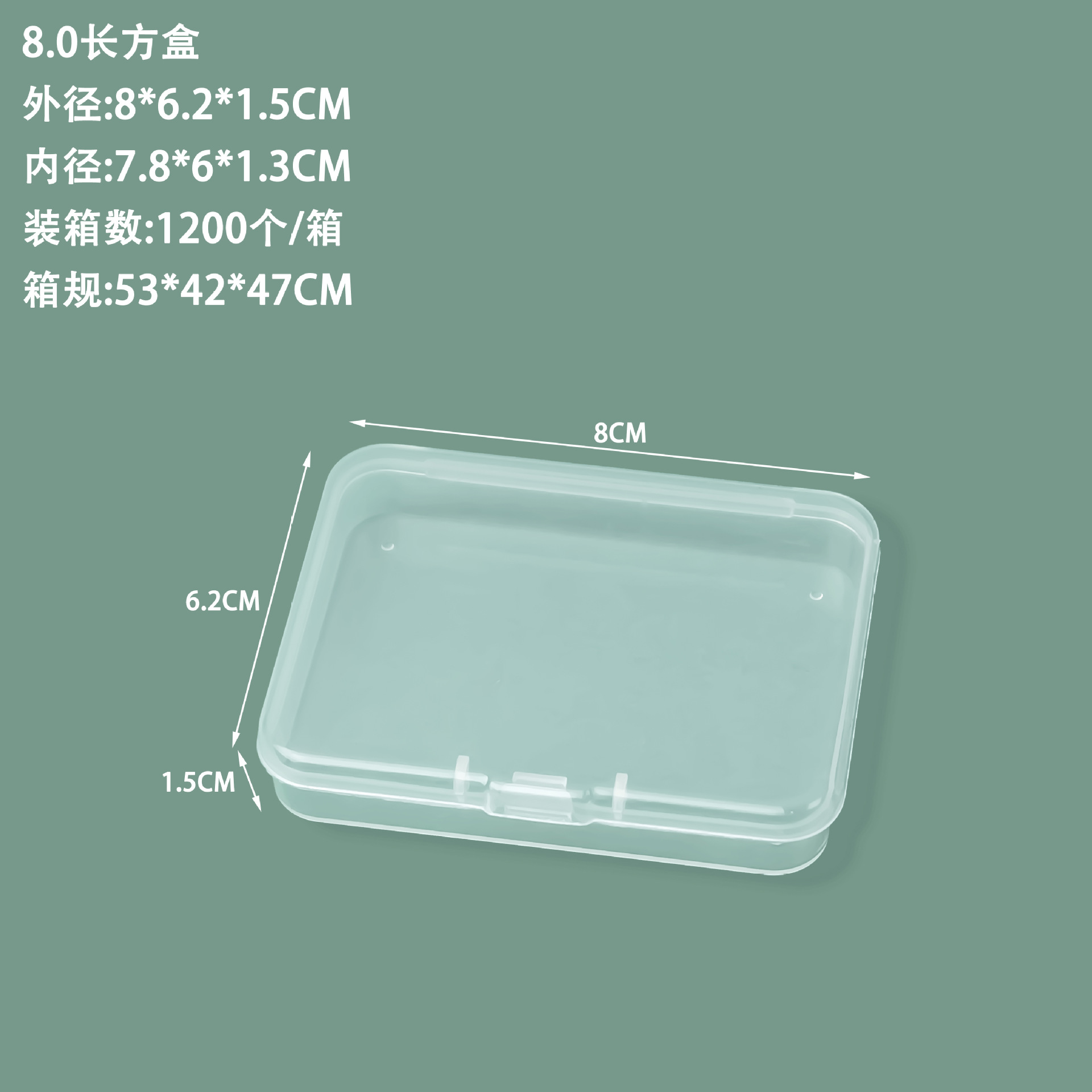 国境を越えた透明1.7高長平プラスチックケースネイルパッチアクセサリー展示ケースねじ金物収納ケース