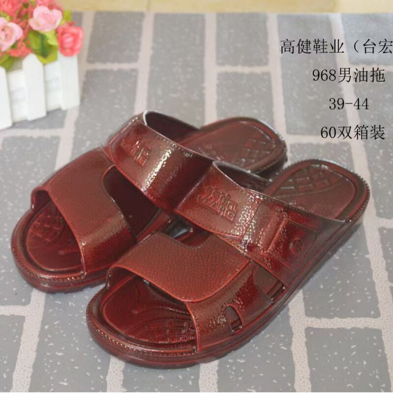 Men's Thickened Oil-Resistant Slippers, Wear-Resistant Guangdong Slippers, Non-Slip for Home and Bathroom, Suitable for Elderly Men Men's Thickened Oil-Resistant Slippers, Wear-Resistant Guangdong Slippers, Non-Slip for Home and Bathroom, Suitable for Elderly Men