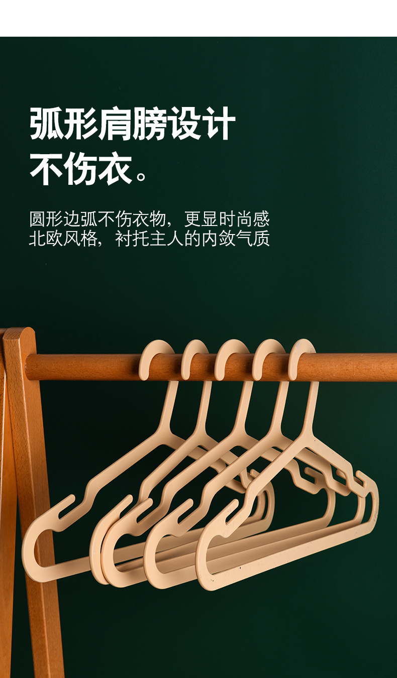 日式家用无痕衣架塑料衣服撑子宿舍阳台衣柜衣挂晾晒衣帽间衣架子-阿里巴巴