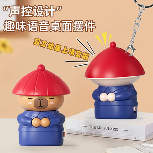 Trendy Servant Voice-Activated Toy That Greets You, Funny Voice-Controlled Ornament for Children