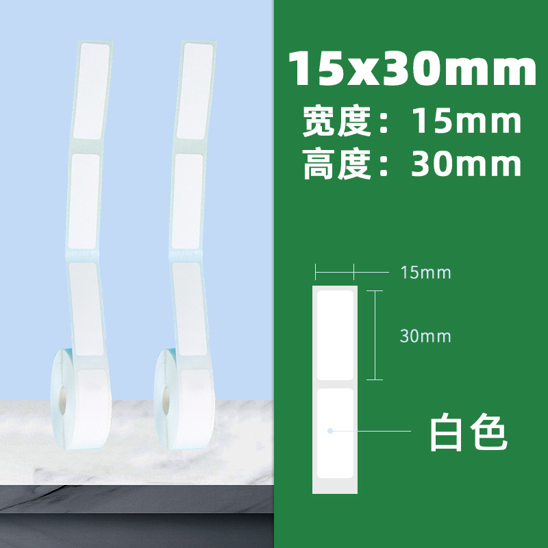 4 안티 스틱 15*30*230/시트 (흰색)