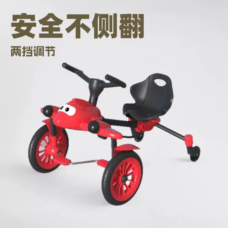 多功能儿童三轮车脚踏自行车3-7女孩四轮扭扭飘逸旋转车折叠