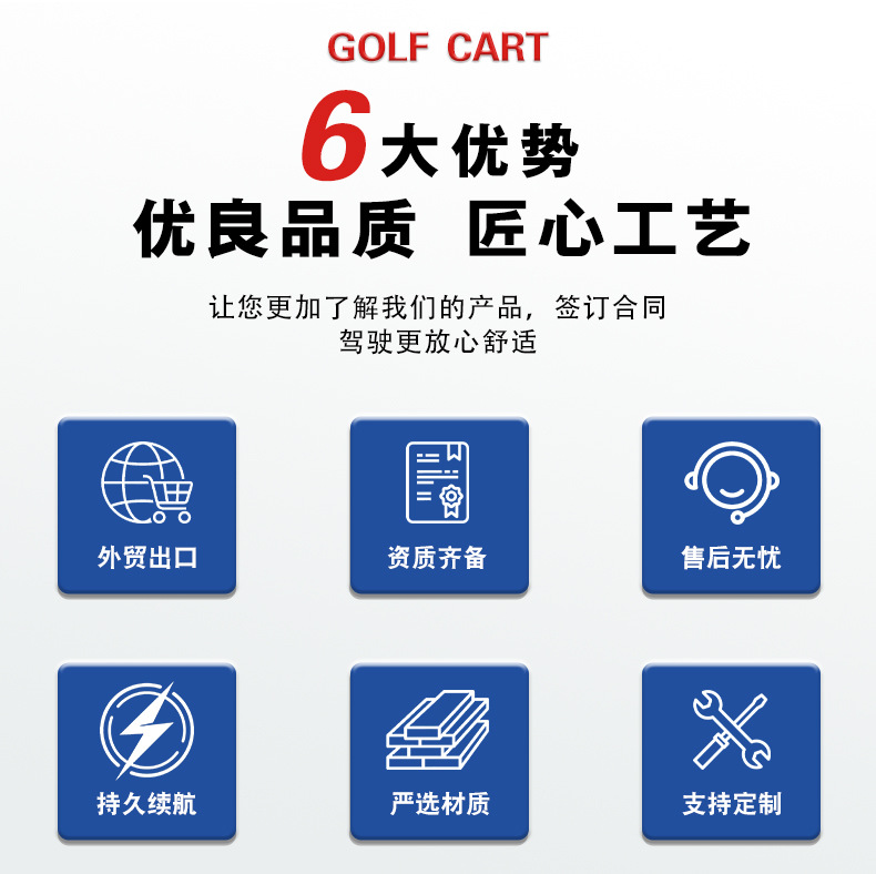 Electric Golf Cart Emergency Ambulance Golf Course Accommodation Hotel Shuttle Tourist Attraction Sightseeing Vehicle