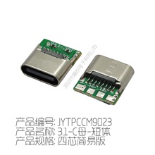 type-c���wĸ�� Type-Cĸ16/24P�MPin����2 4 5 6о����ʽ�B����