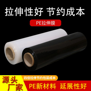 �p�@Ĥ��50cm�����p�@Ĥ ͸�� ��ɫ pe���ÙC���p�@Ĥ