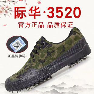 3520��Ʒ�p����Ӗ��Ь��ӖЬ�ڱ������r�����zЬ������ĥ���Ь