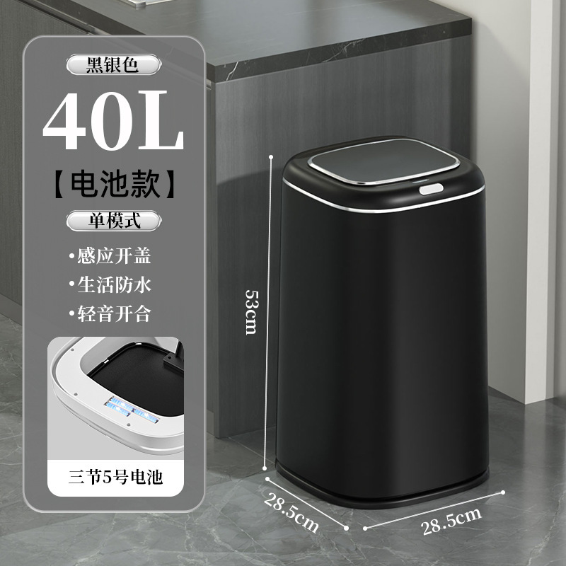 25年新款垃圾桶家用超长续航密封锁味35L大容量智能垃圾桶垃圾筒|undefined
