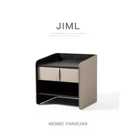 意式极简设计超纤皮烟熏木高端床头柜实木现代优质精选收纳