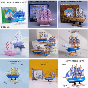 Plastic Sailboat Mediterranean Style Creative Desktop Ornaments Smooth Sailing School Season Cake Decoration Wooden Sailboat