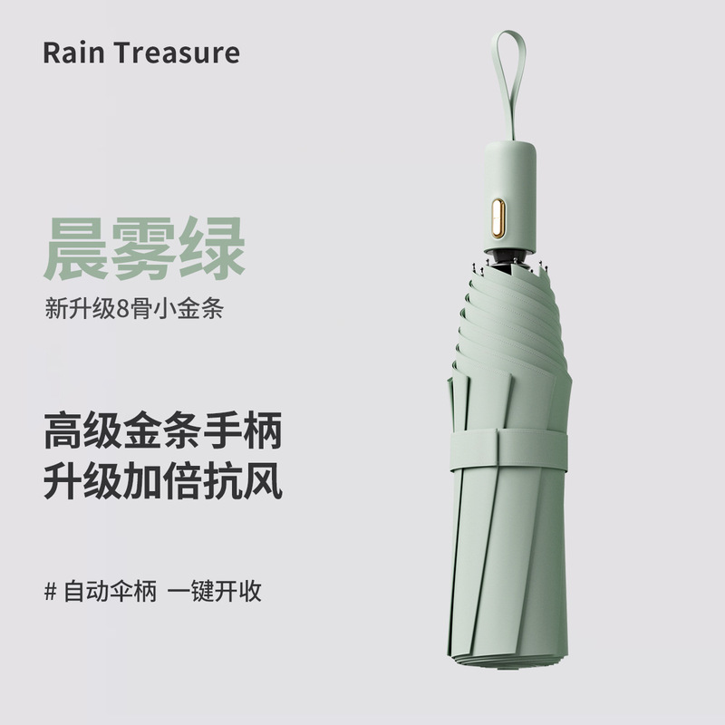 机械赛博风全雨伞自动伞大号结实抗风男士简约伞晴雨两用女双人伞|undefined