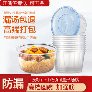 �����������һ���ԈA�βͺМ������u�ߙn͸������pp�����1000ml