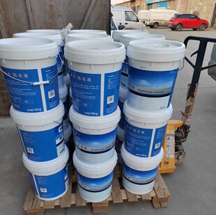Cummins Engine Special Cooling Liquid 9kg 18kg-25 Degrees-45 Degrees Antifreeze Diesel Machine Coolant