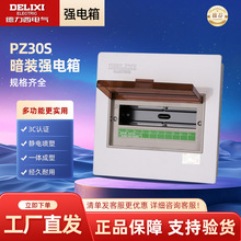 늚CDPZ30s䰵bòDZ47·4/6/8/10/15λ