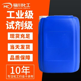 氯化物;杀菌灭藻剂;活性炭