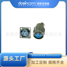 厂家供应Y2M系列圆形Y2M-3TK航空插头连接器