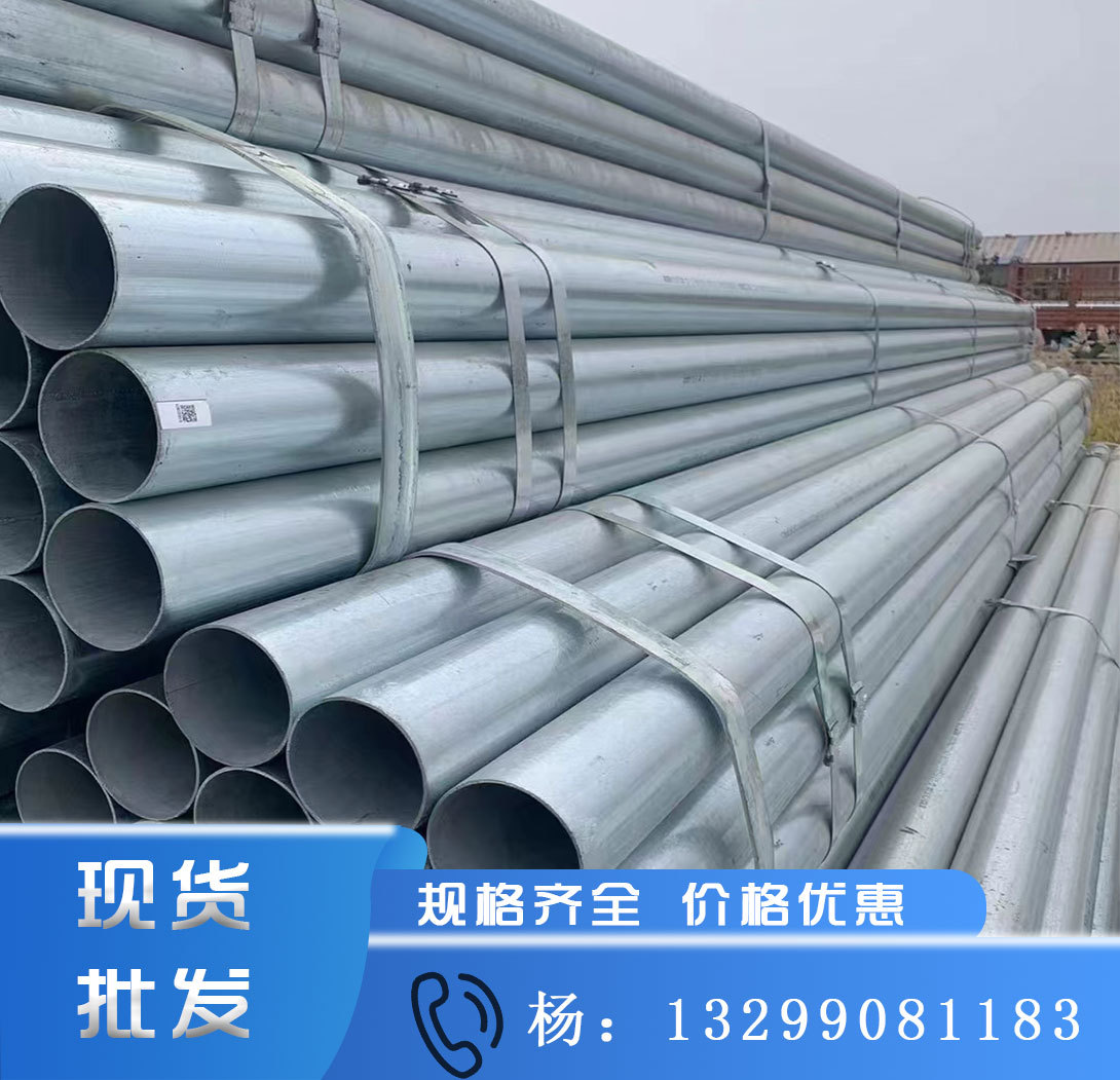 陕西镀锌钢管正大 友发利达 镀锌带钢管 镀锌椭圆管 热镀锌无缝管