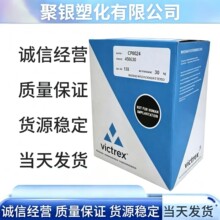 PEEK Ӣ������˹ 150FC30 ע�ܼ�CF+PTFE��ǿ30% ��ȼV0 ��װ25KG
