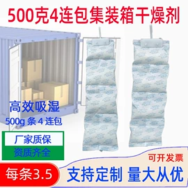 家用除湿剂;其他吸附剂;除臭剂