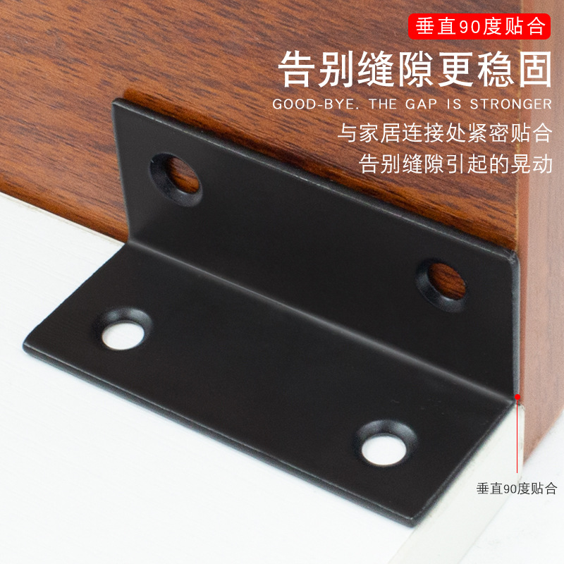 Tira de acero inoxidable ángulo código 90 ° ángulo recto soporte negro blanco triángulo hierro soporte muebles hardware conector