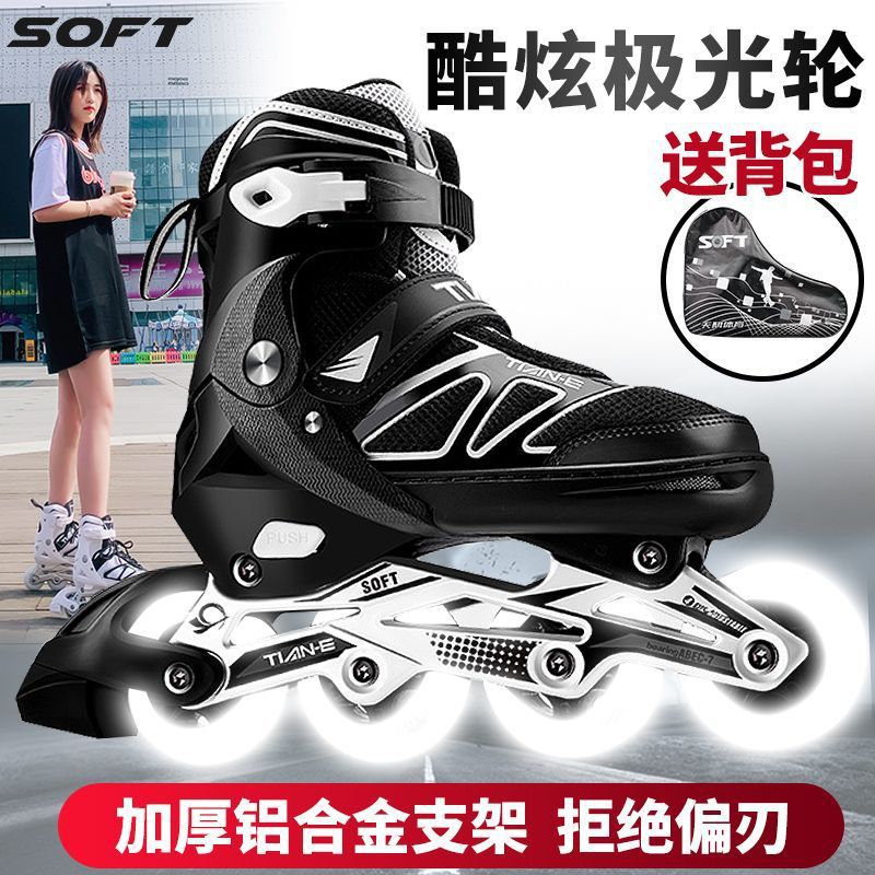 Adult Roller Skates Adult Full Set Beginners Boys and Girls Professional Children Adjustable Foreign Trade Factory