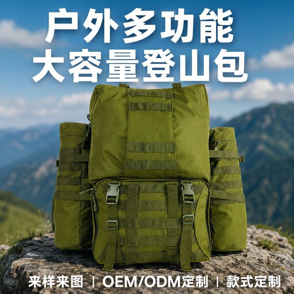 Sports capacious climbing universal wear-resistant tactics backpack…