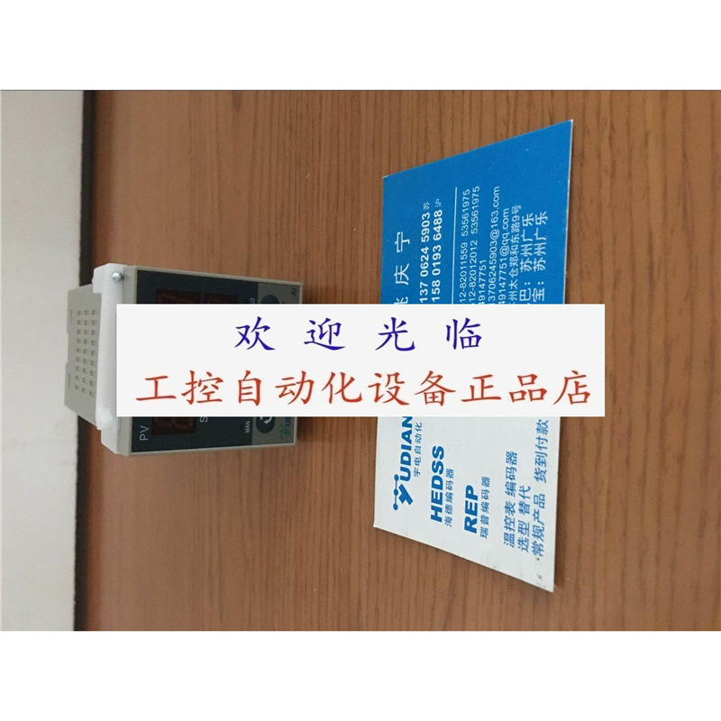 宇电 YUDIAN AI-208D2G AI-207D1GL0 AI-208 A L L0 AI-207D2G编