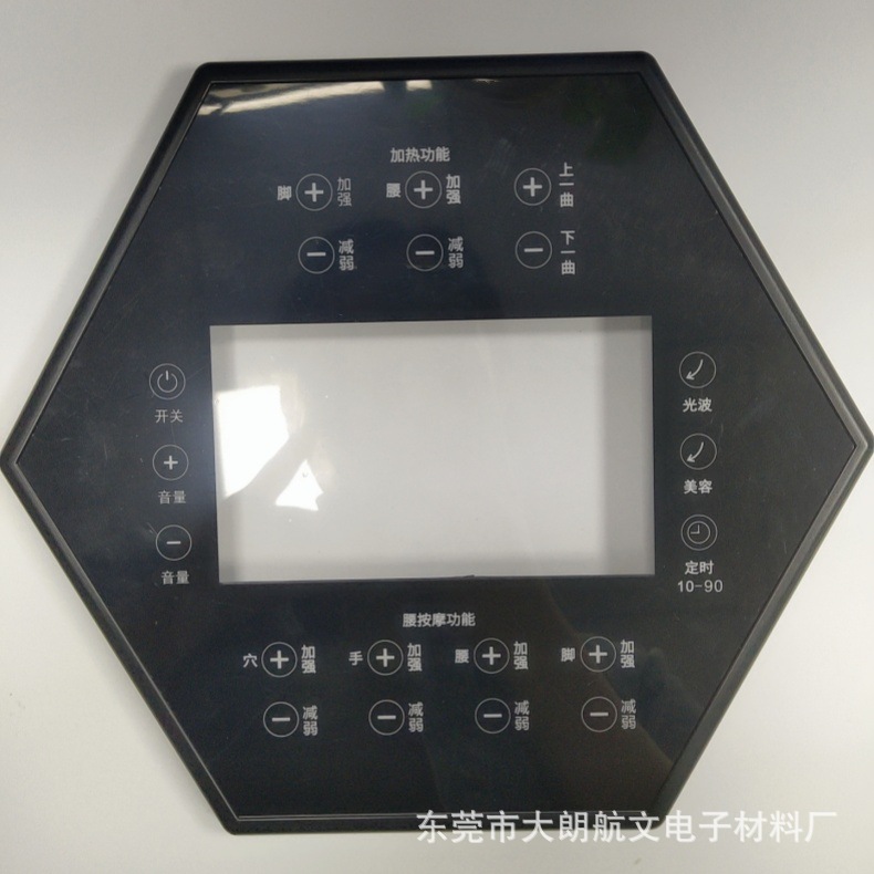 LED时钟显示膜片美容仪触摸按键面贴 丝印清晰/ 区域带胶 CNC精雕