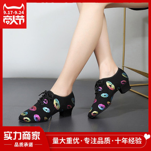 �¿��＾��ɫţ���赸Ь�߲ʴ�ӡŮʽ�߸�������Ь��Ƥ�辚��Ь