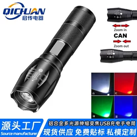 手电筒;头灯头戴电筒;野营/露营灯