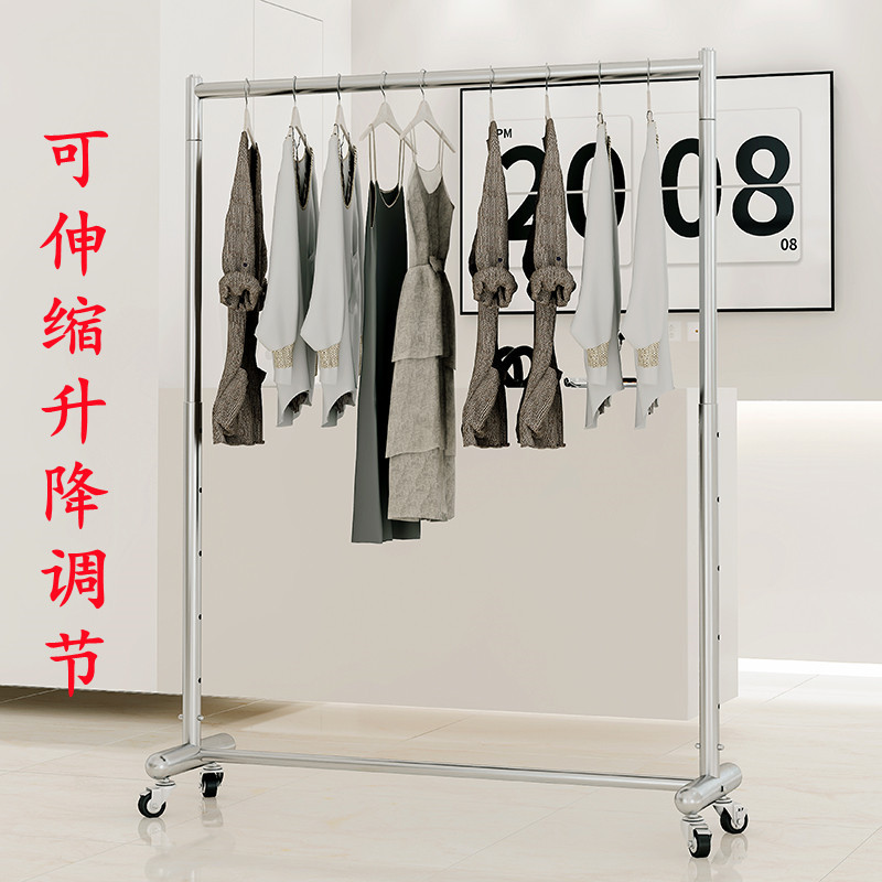 Outdoor hanging rack, stainless steel brushed silver, extendable and adjustable, floor-standing clothes rack for home balcony, with wheels