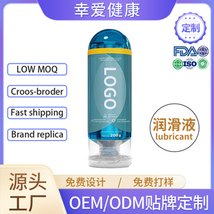 HA&middot;LAL�羳Ӣ�ĝ���Һ��Ȥ��Ʒ�������ͳ�����Ʒ������OEM/ODM