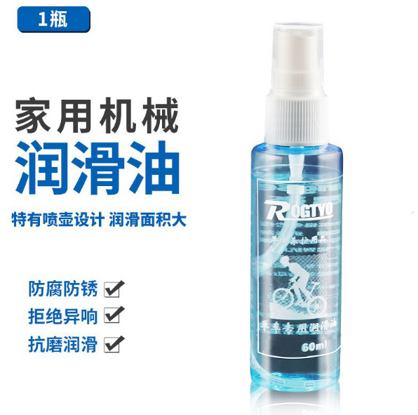 Aceite lubricante de bicicleta botella grande cadena de bicicleta de montaña aceite de teflón carretera bicicleta rodamiento cadena mantenimiento aceite universal