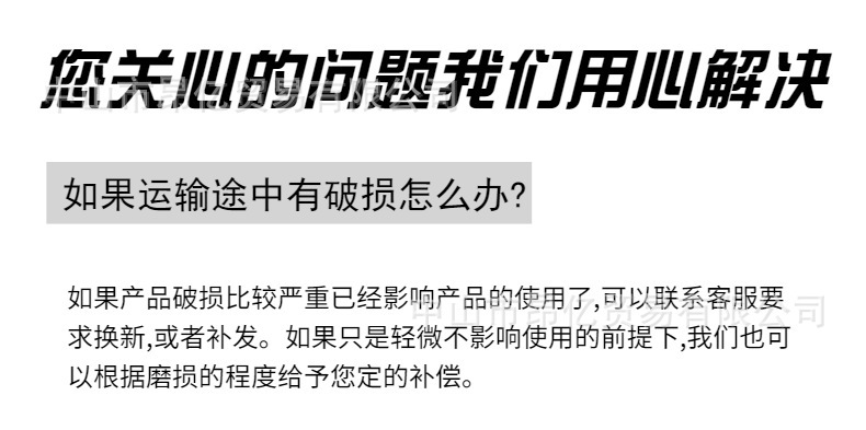你关心的问题.jpg