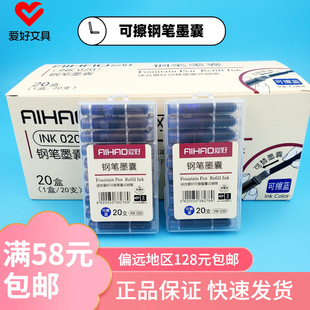�ۺ��ľ�INK020����Qī�� �W���ɲ�䓹P����ī�� 20֧�b䓹Pīˮ