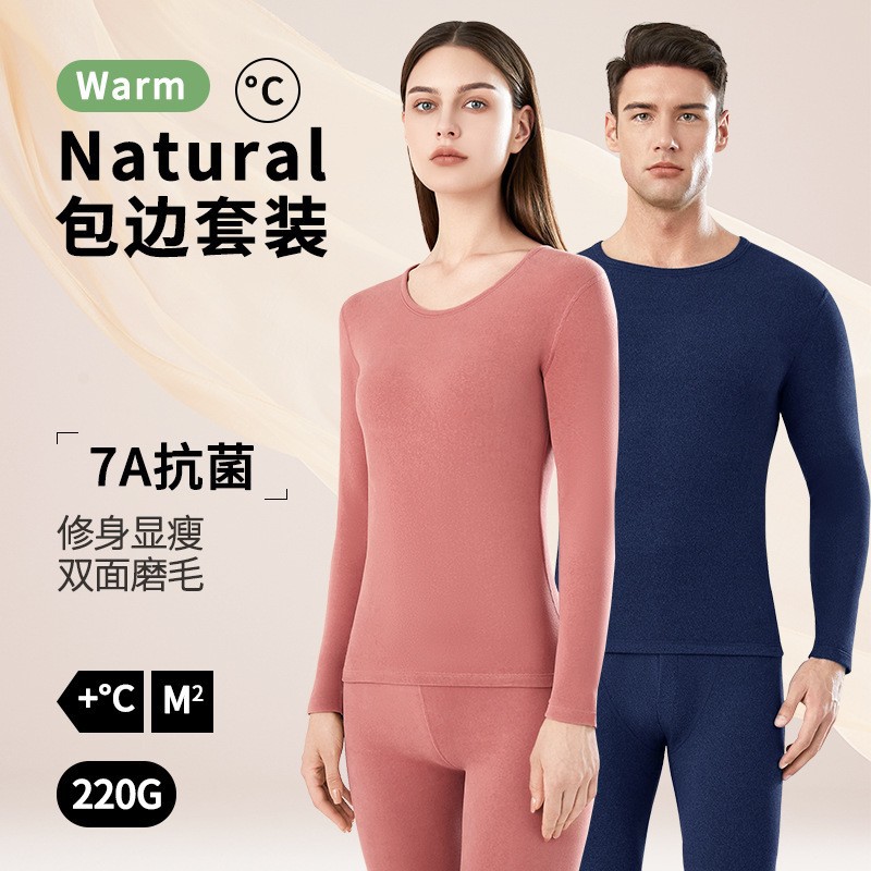 7A Antibacterial Autumn and Winter Thermal Underwear Women's Round Neck Hemmed Brushed Thermal Suit Slimming Look Autumn Clothes and Long Pants Wholesale