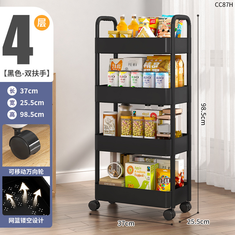 Estante de cocina Estante de carro de piso a techo Estante de almacenamiento de baño Estante de bocadillos de plástico con costura extraíble