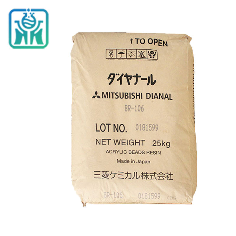日本三菱丙烯酸树脂BR-106 水白透明 塑料漆油墨用热塑性固体树脂