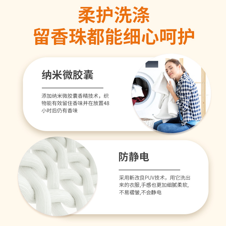 20 pieces of water-soluble film fragrance beads, long-lasting perfume, soluble film fragrance beads, laundry fragrance fragrance beads wholesale manufacturer