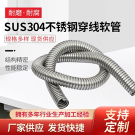 管道及配件;接头;波纹管