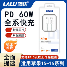 �{·A16/60W��늾� ֧��lightning TYPE-C��֧��ƽ��16���