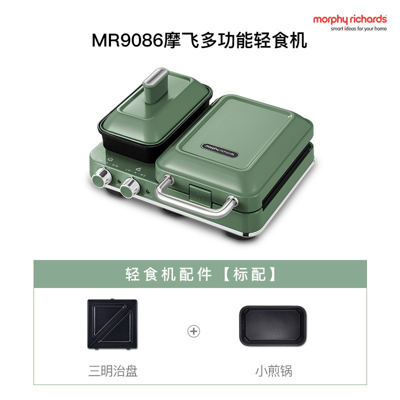 モフィー朝食機多機能神器サンドイッチ軽食機小型家庭用ワッフルメーカー焼きトーストパン焼き機|undefined