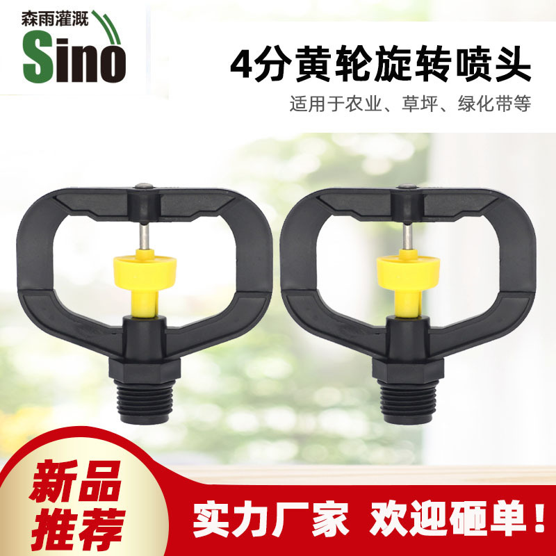 360 grados refracción micro-spraying riego por goteo refracción rotatoria micro-spray invernadero césped verde libre de impuestos