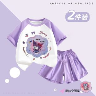 СŮ����ͨ���b2025�³�������T���ɐۃɼ����b�д�ͯ�ļ����b��