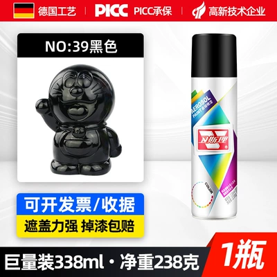 Hand Spray Paint Automatic Spray Paint | Avtomobil boyası - black-338ml-spray-paint