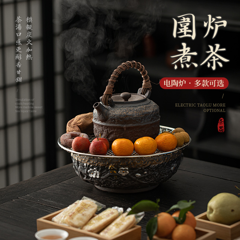 古早烧围炉煮茶器套装鎏金铁釉陶壶提梁烧水壶家用电陶炉煮茶炉子