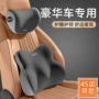 女生开车腰部车载腰靠