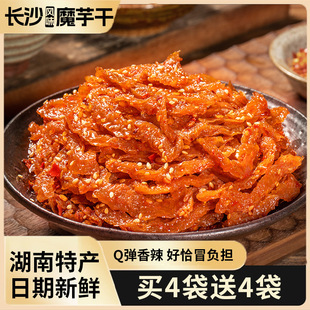 ���Lɳħ��ɺ����خa��������ħ��zˬ���������e��ʳС�Դ��