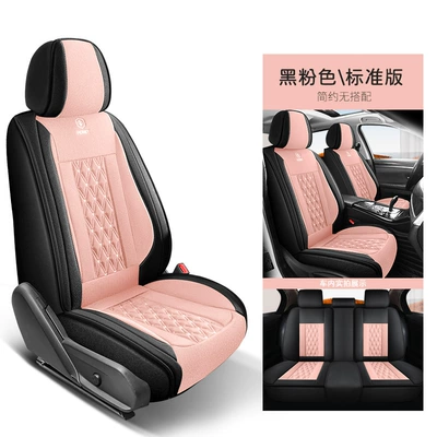 Four Seasons Pad special seat cover four seasons - black-and-pink-standard-version-3