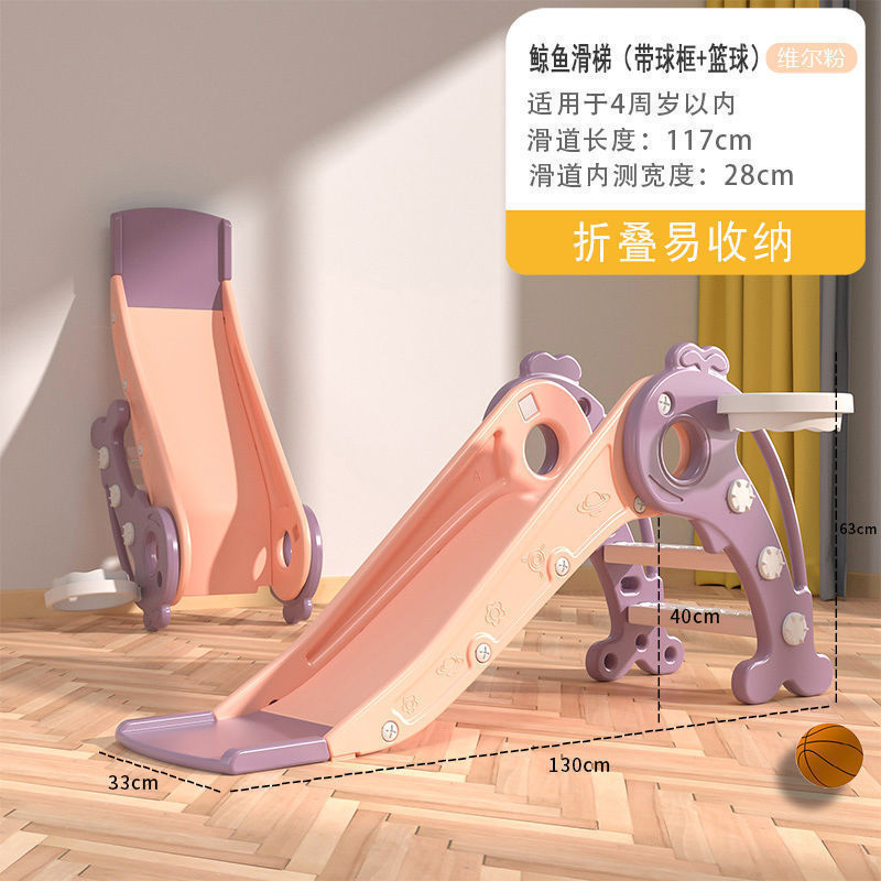 小孩滑梯滑道儿童沙发单滑梯宝宝室内简易玩具床上床沿滑上床家用|undefined