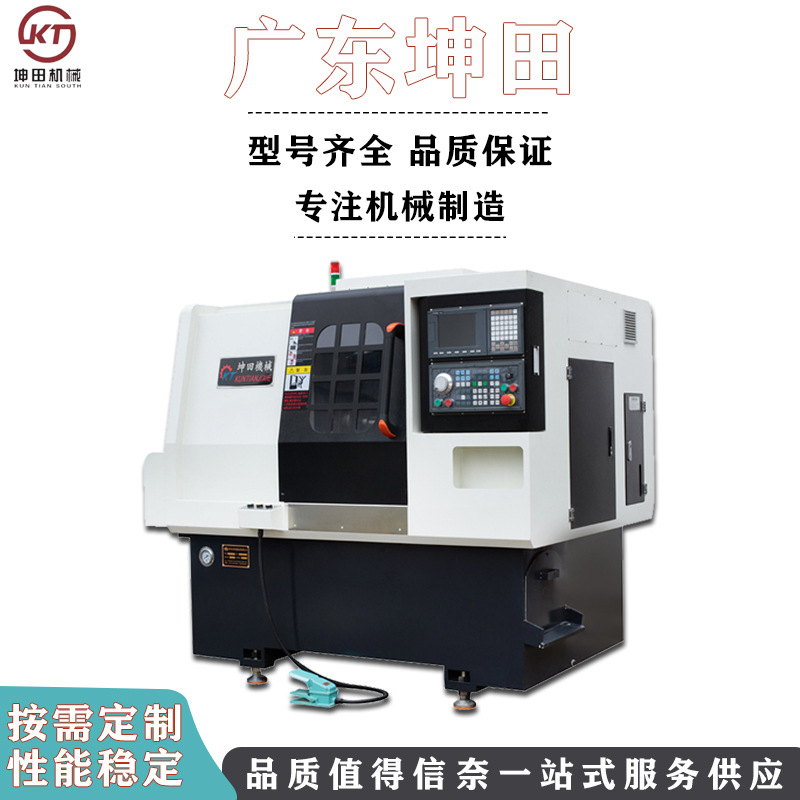 坤田KTS-25小型仪表数控机床 斜轨卧式数控车床 微型车床塑料加工
